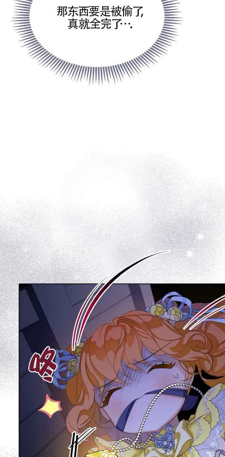 第24话25