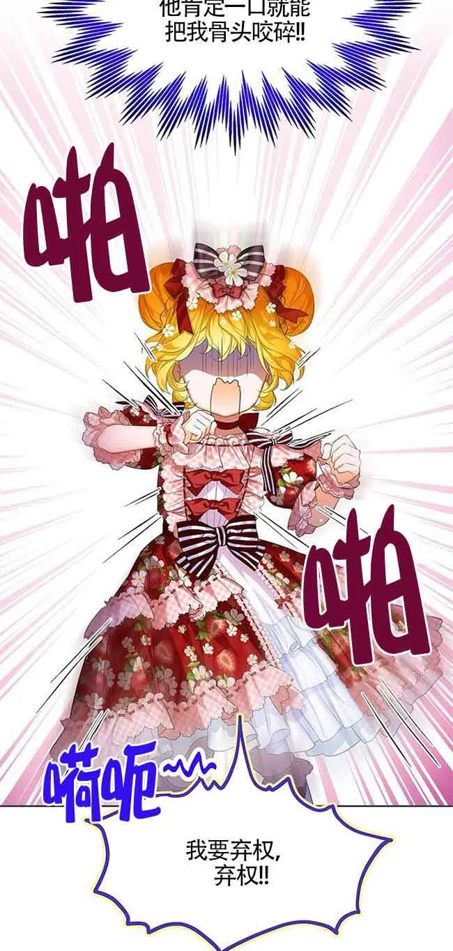第19话32