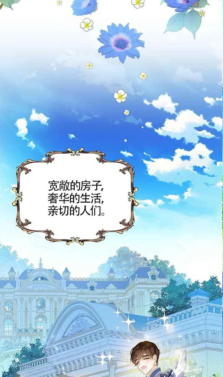 第17话87