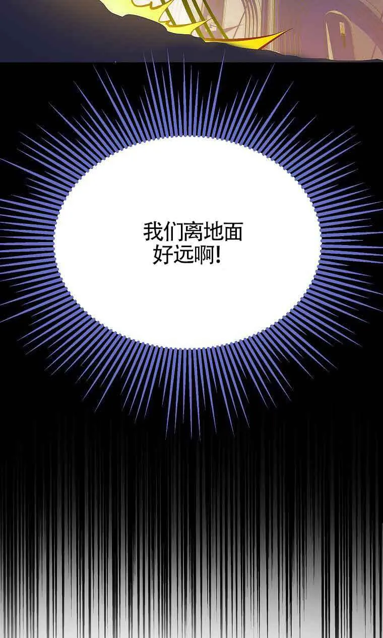 第09话76