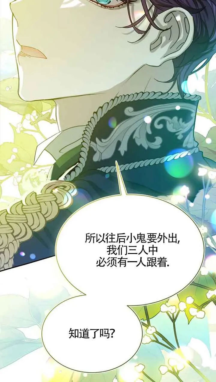 第32话66