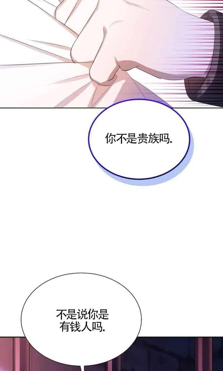 第27话7