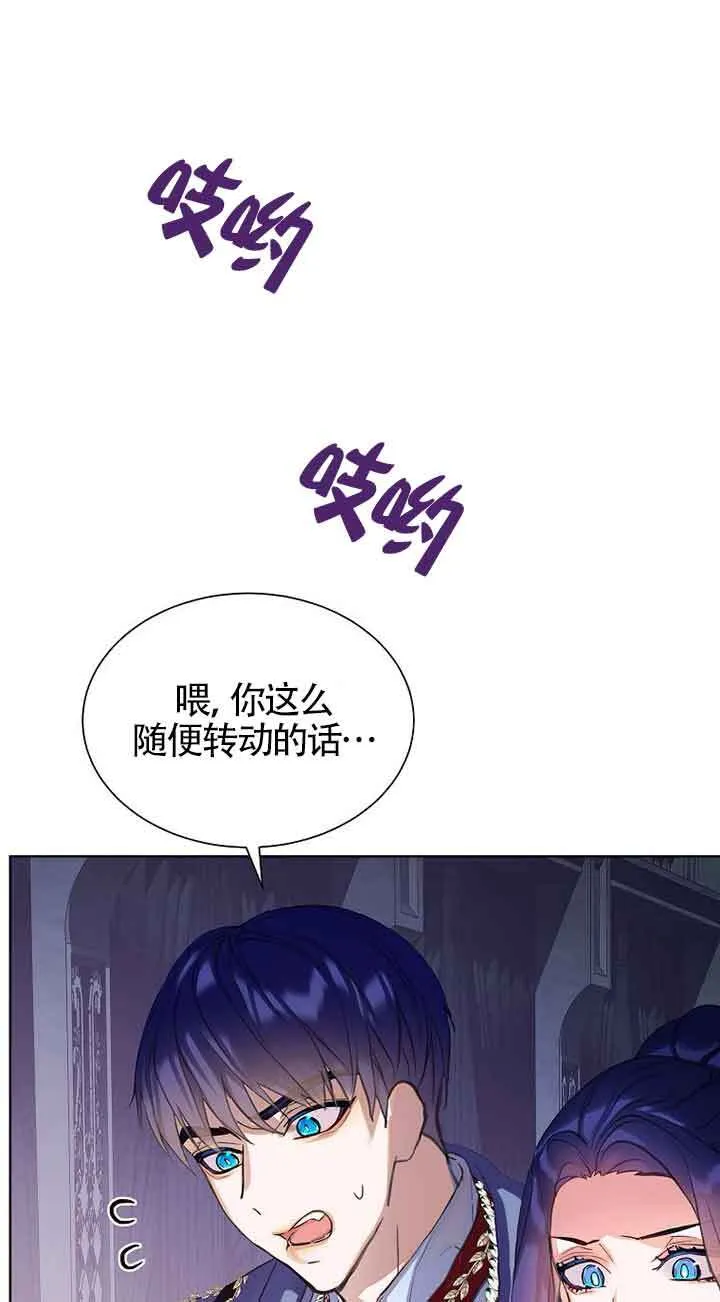 第20话78