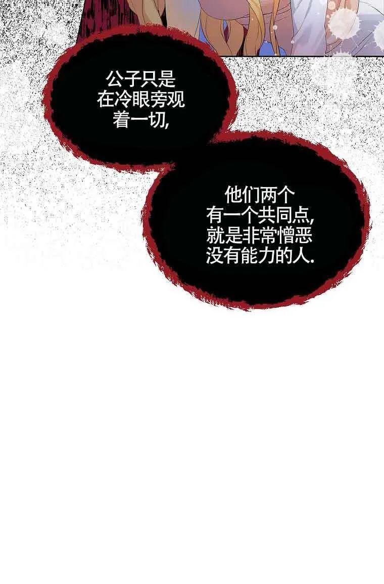 第07话49