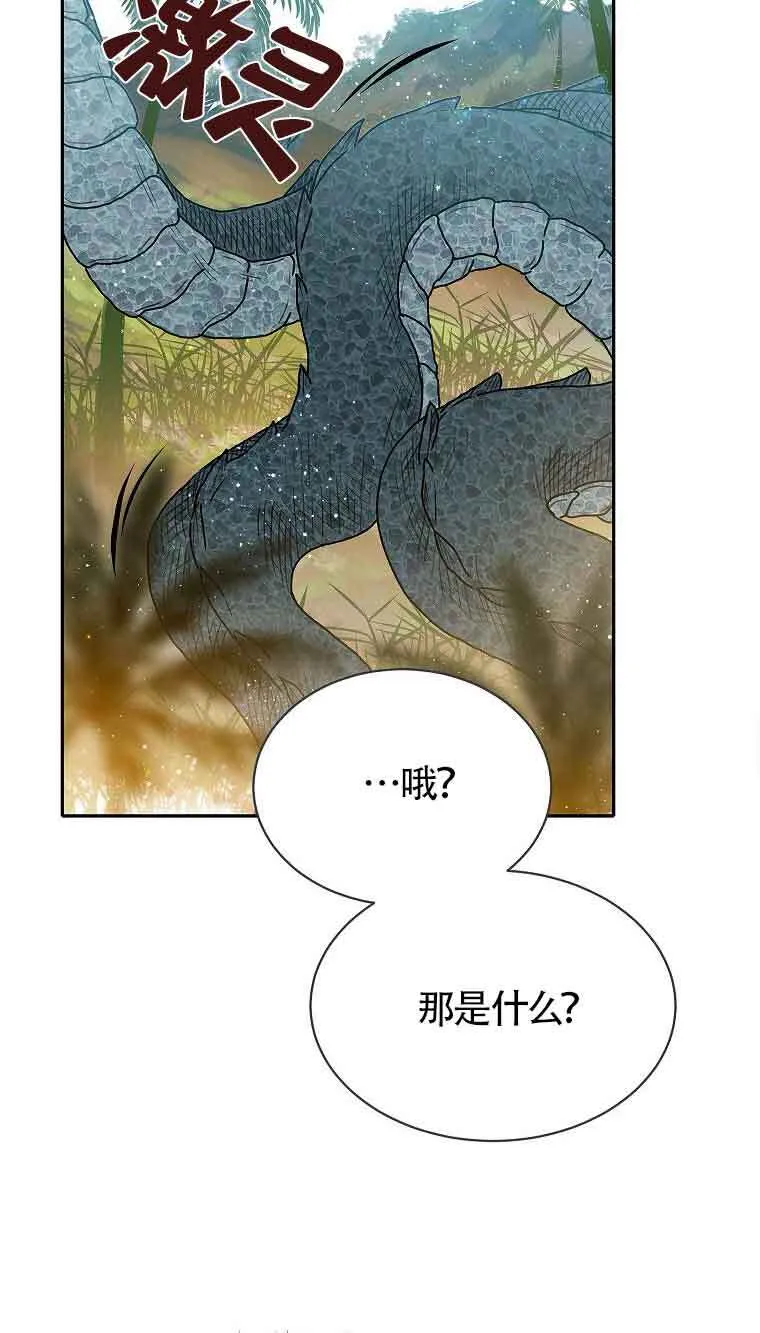 第37话76