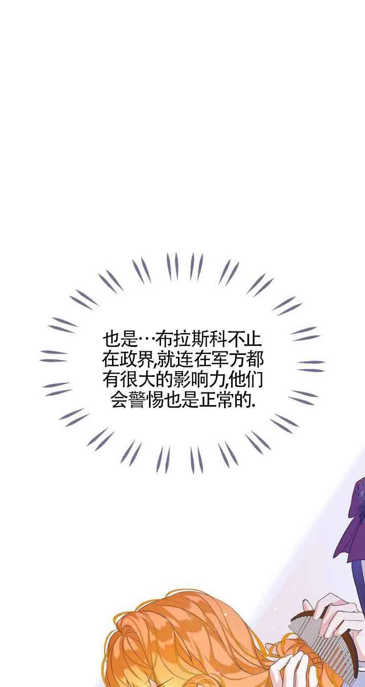 第23话7