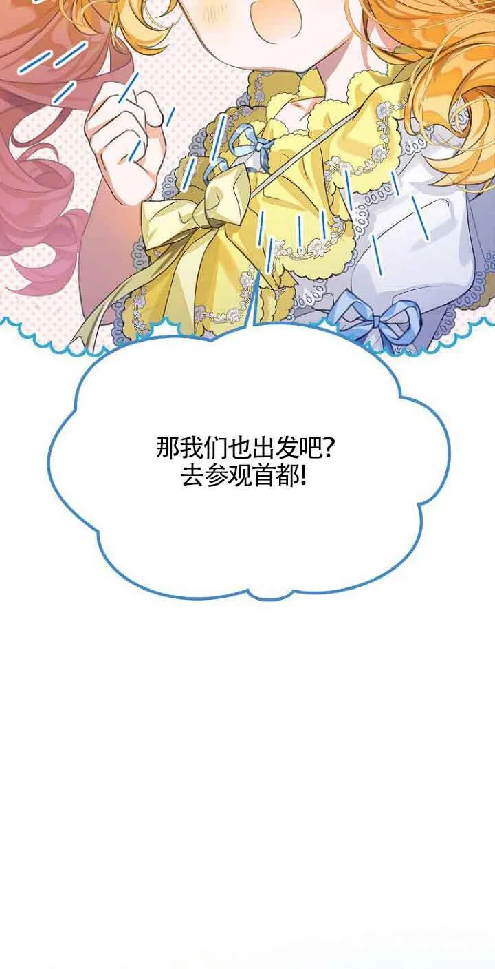 第23话51