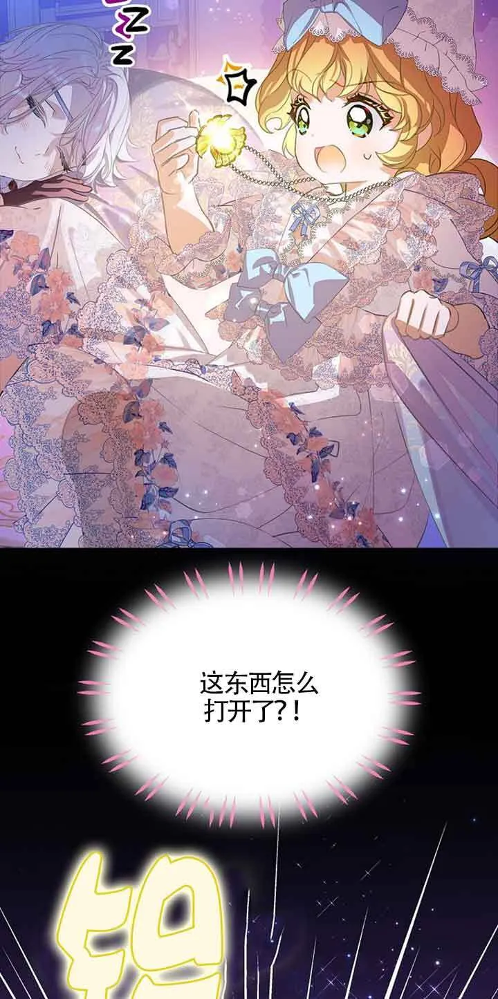 第32话7