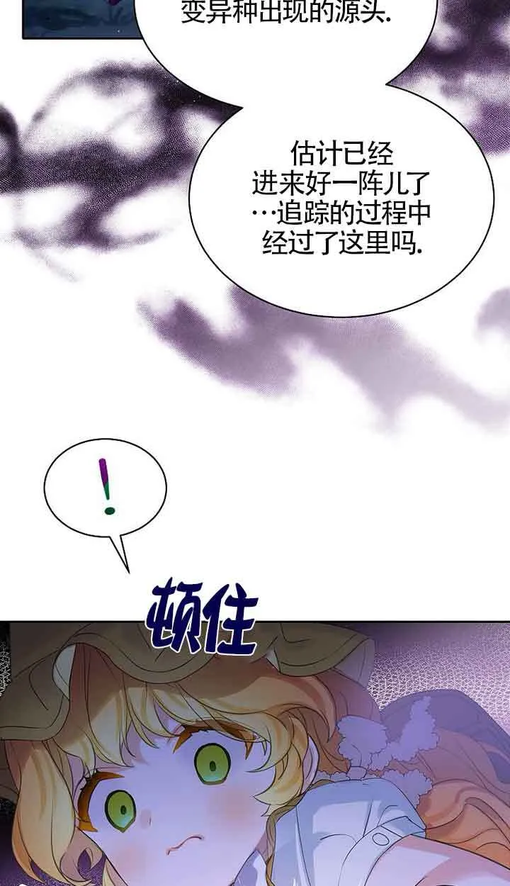 第41话3