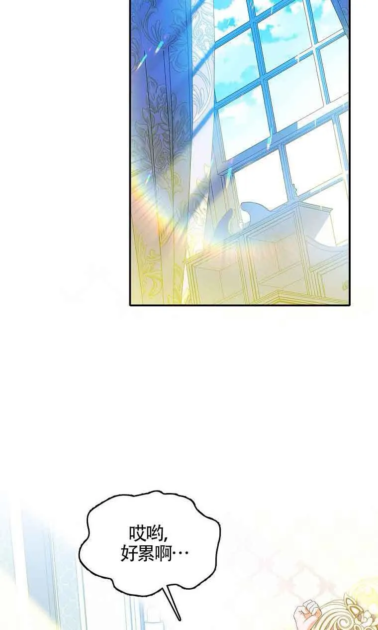 第05话76