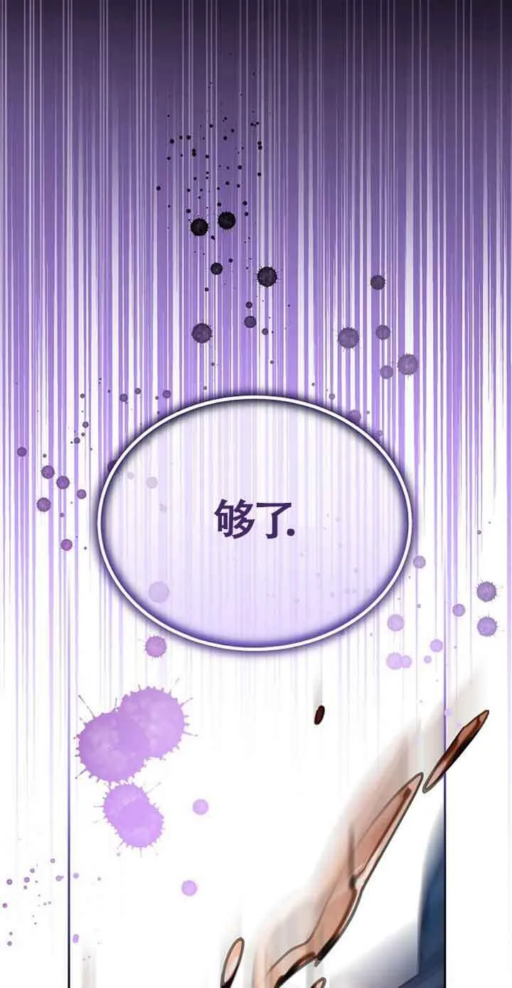 第32话58