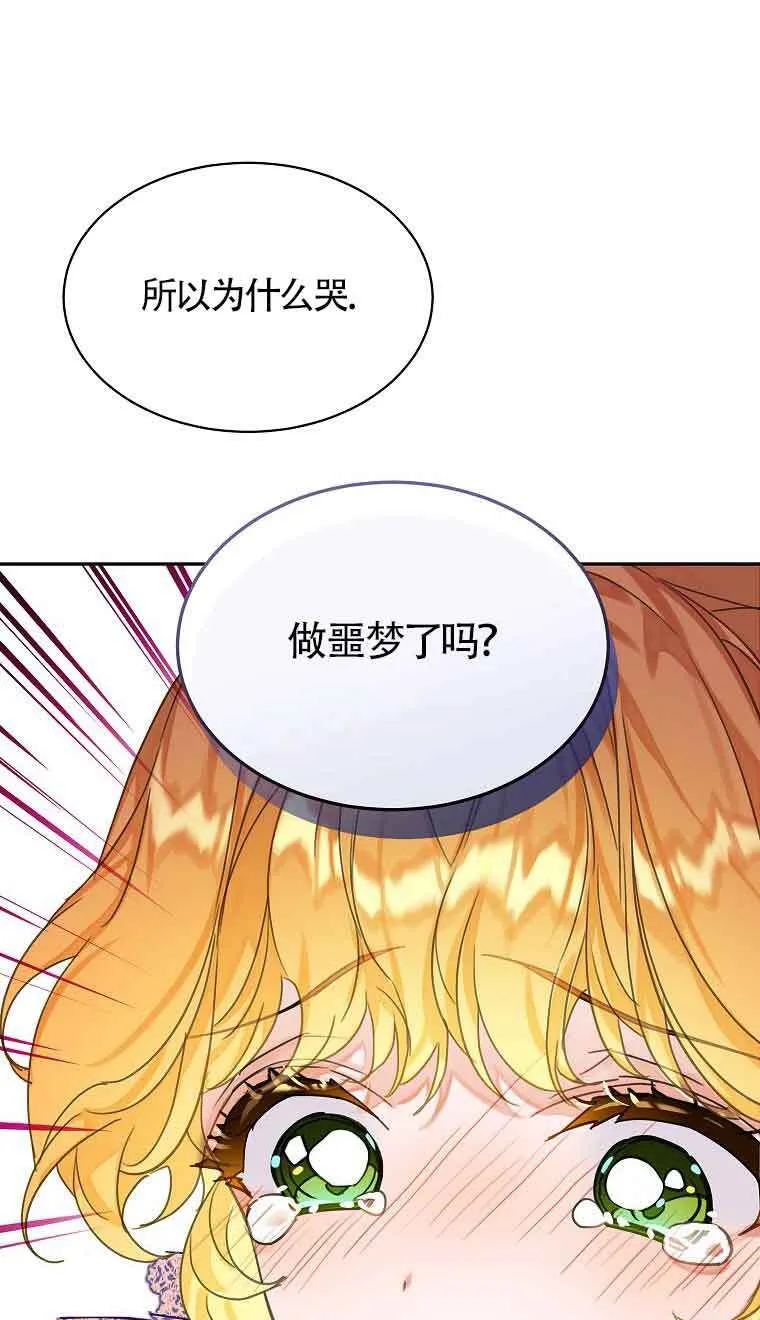 第33话22