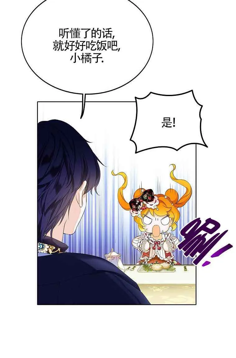 第07话18