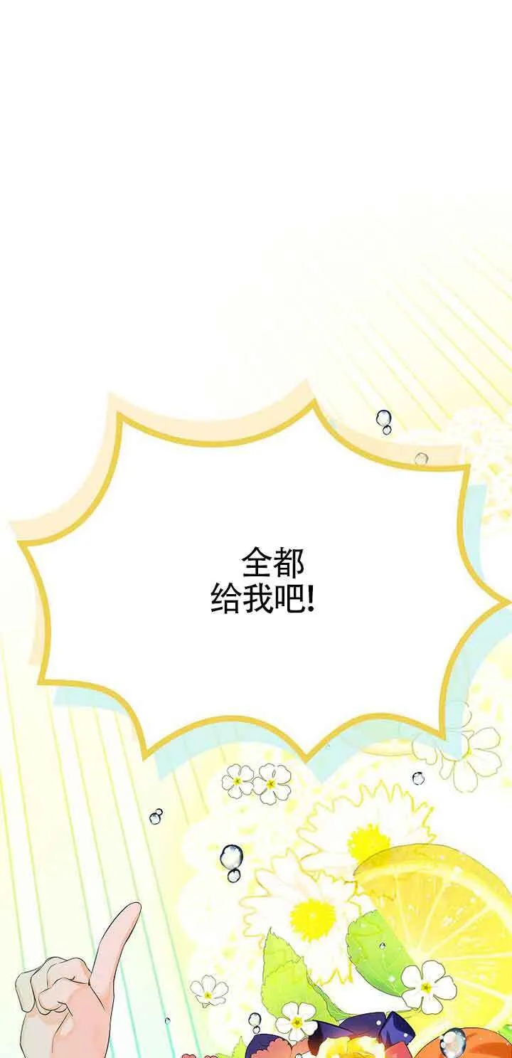 第10话76