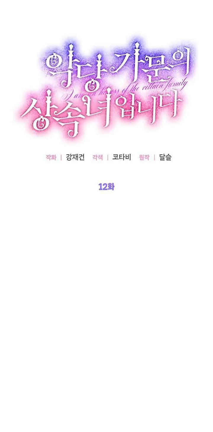 第12话28