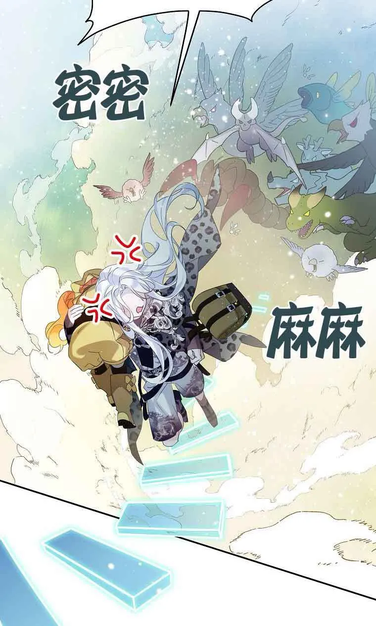 第38话38