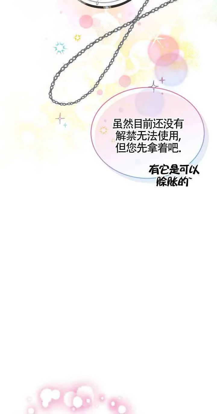第04话21