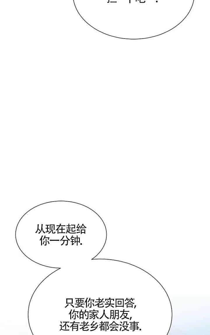 第27话78