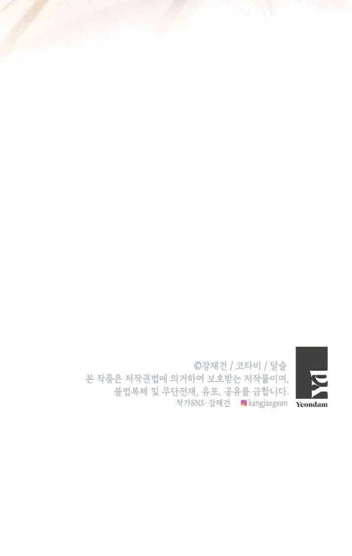 第26话99