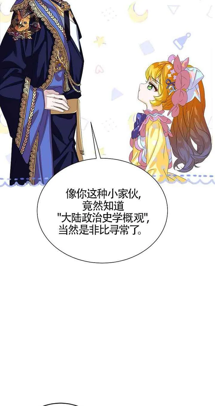 第14话70