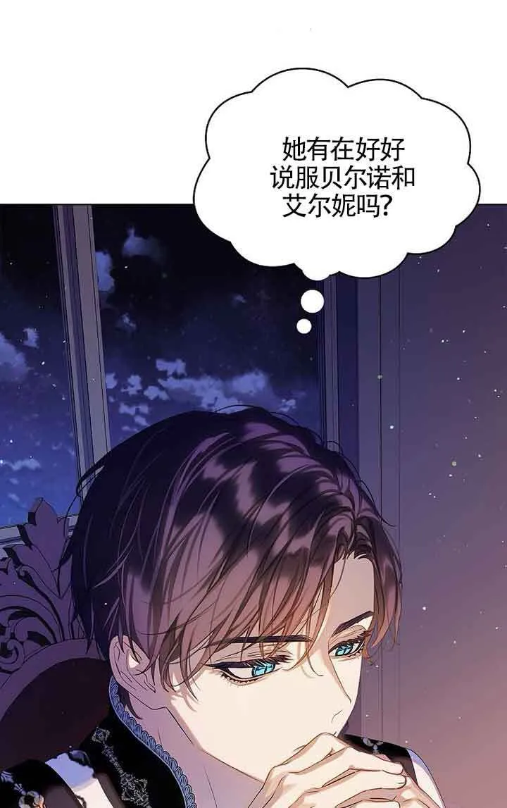 第13话58