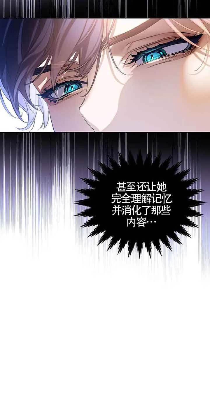 第14话73