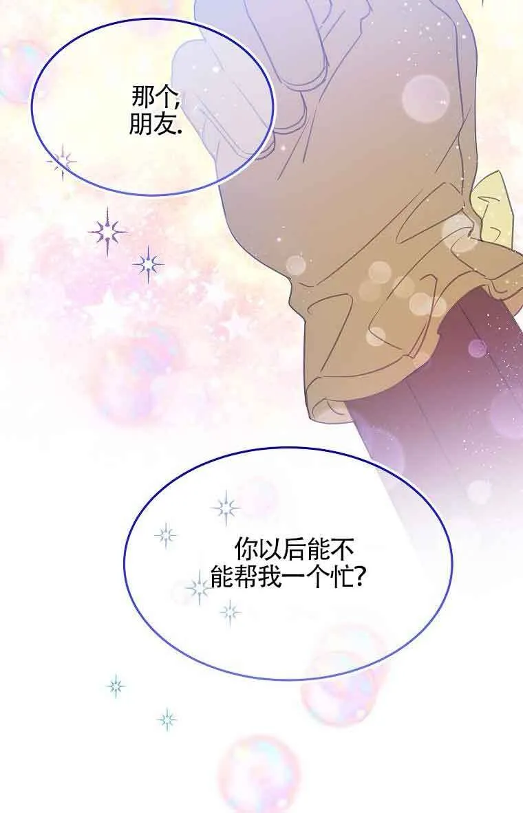 第40话90