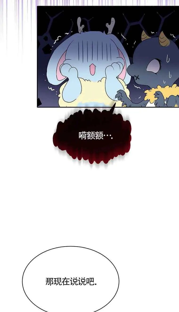 第39话18