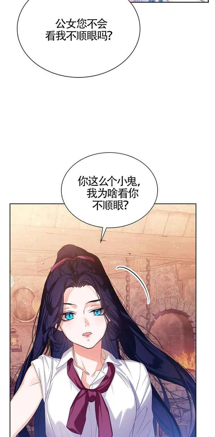 第12话11