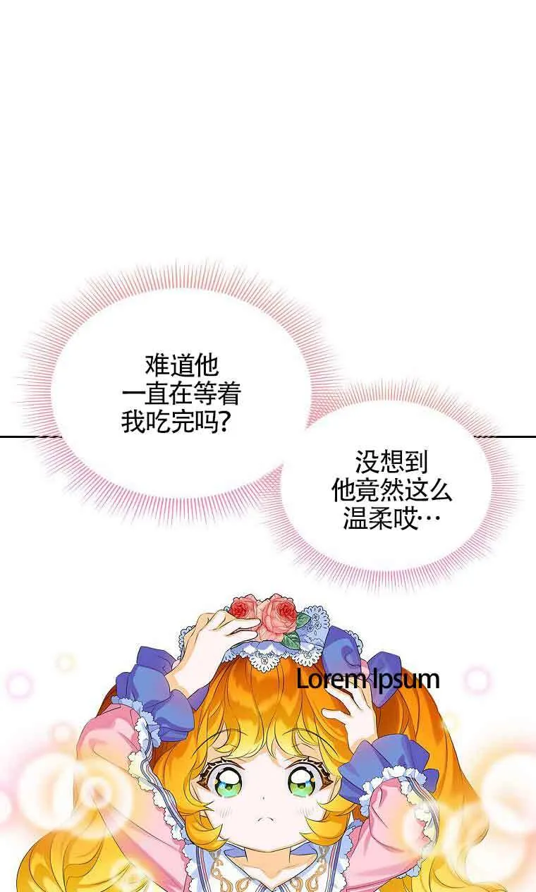 第09话52