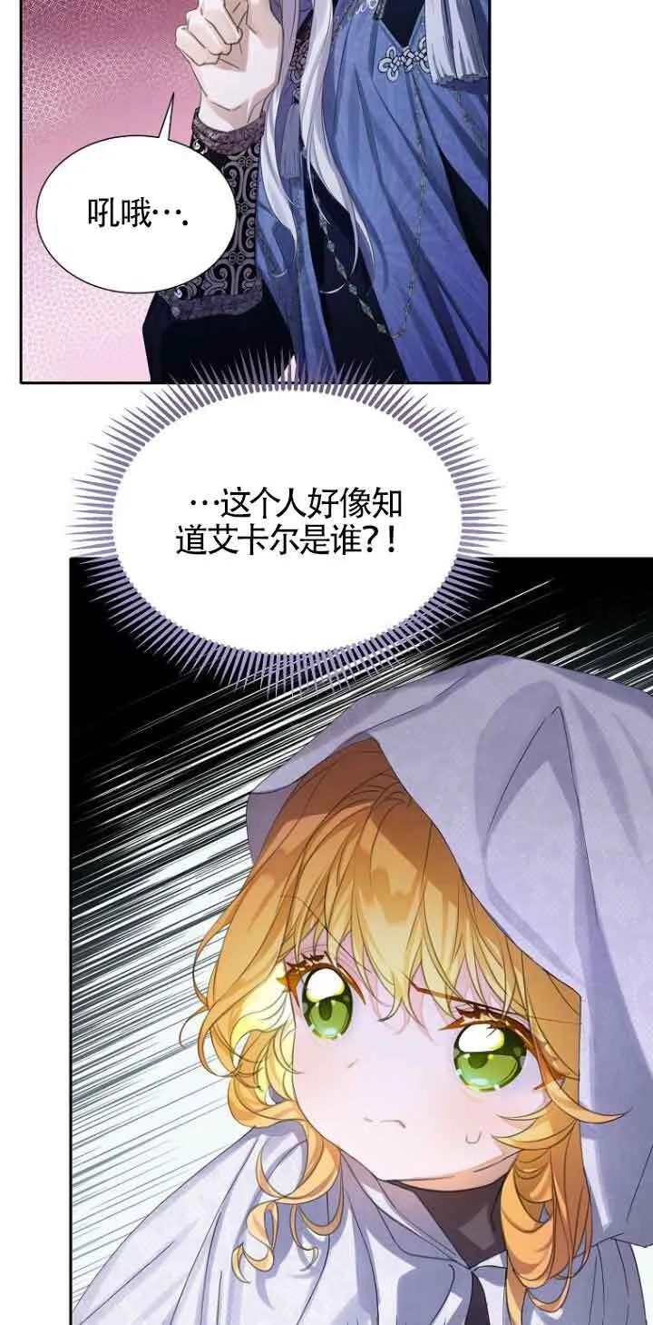 第29话31
