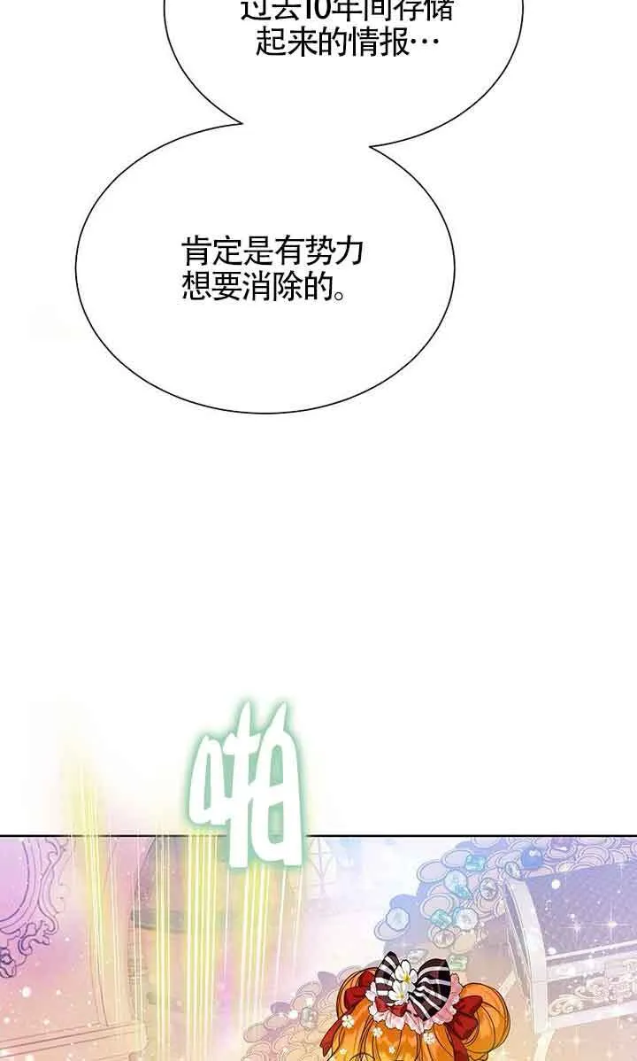第21话62