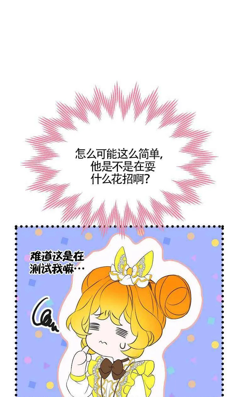 第08话56