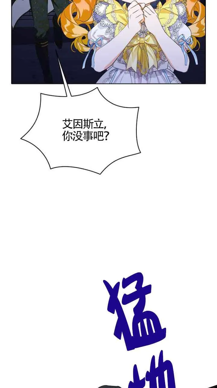 第23话92