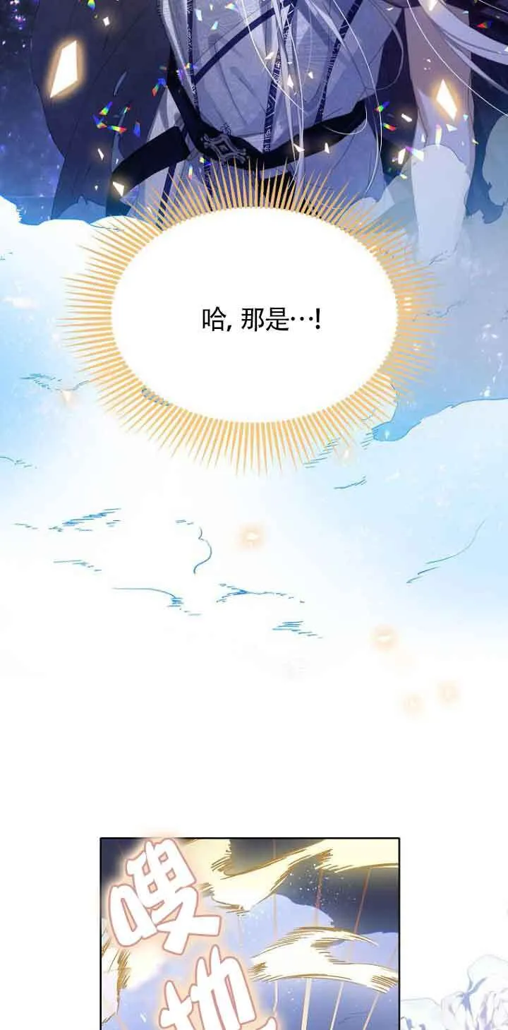 第29话21