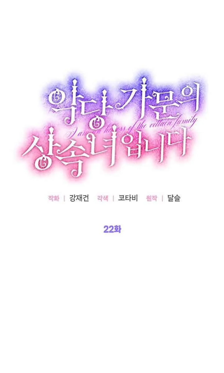 第22话12