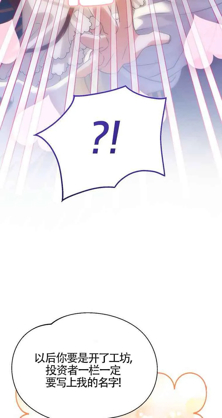 第36话37