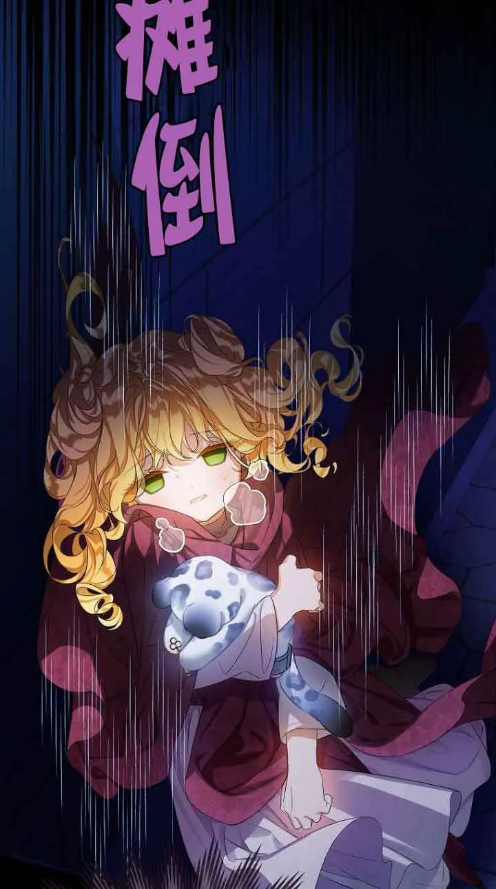 第29话95