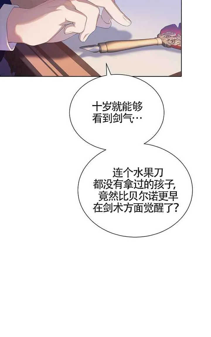 第13话41