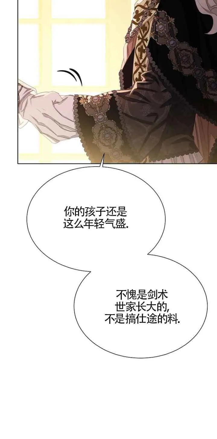 第24话73