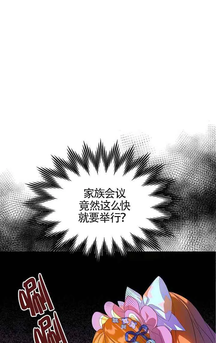 第13话66