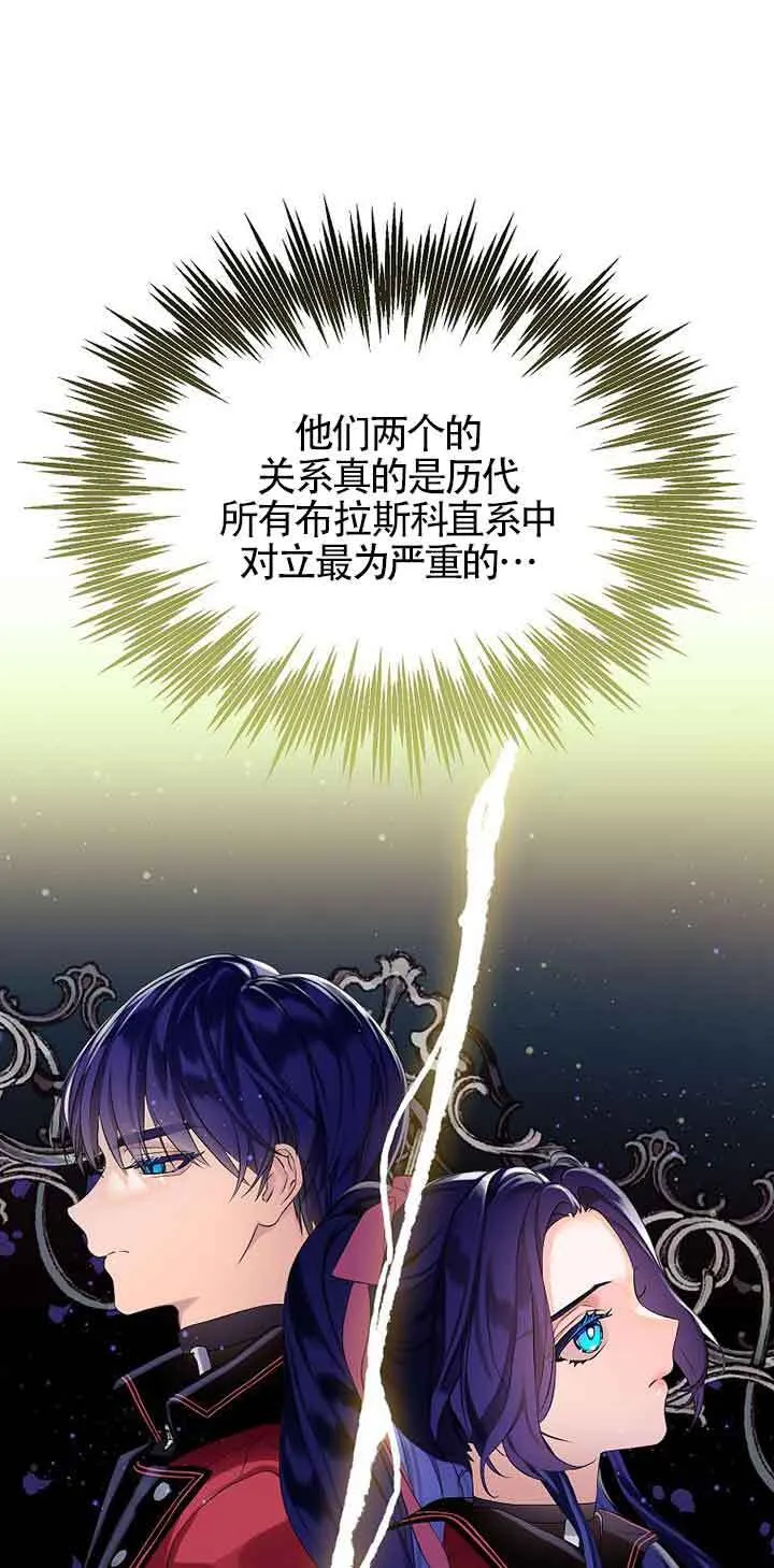 第10话28