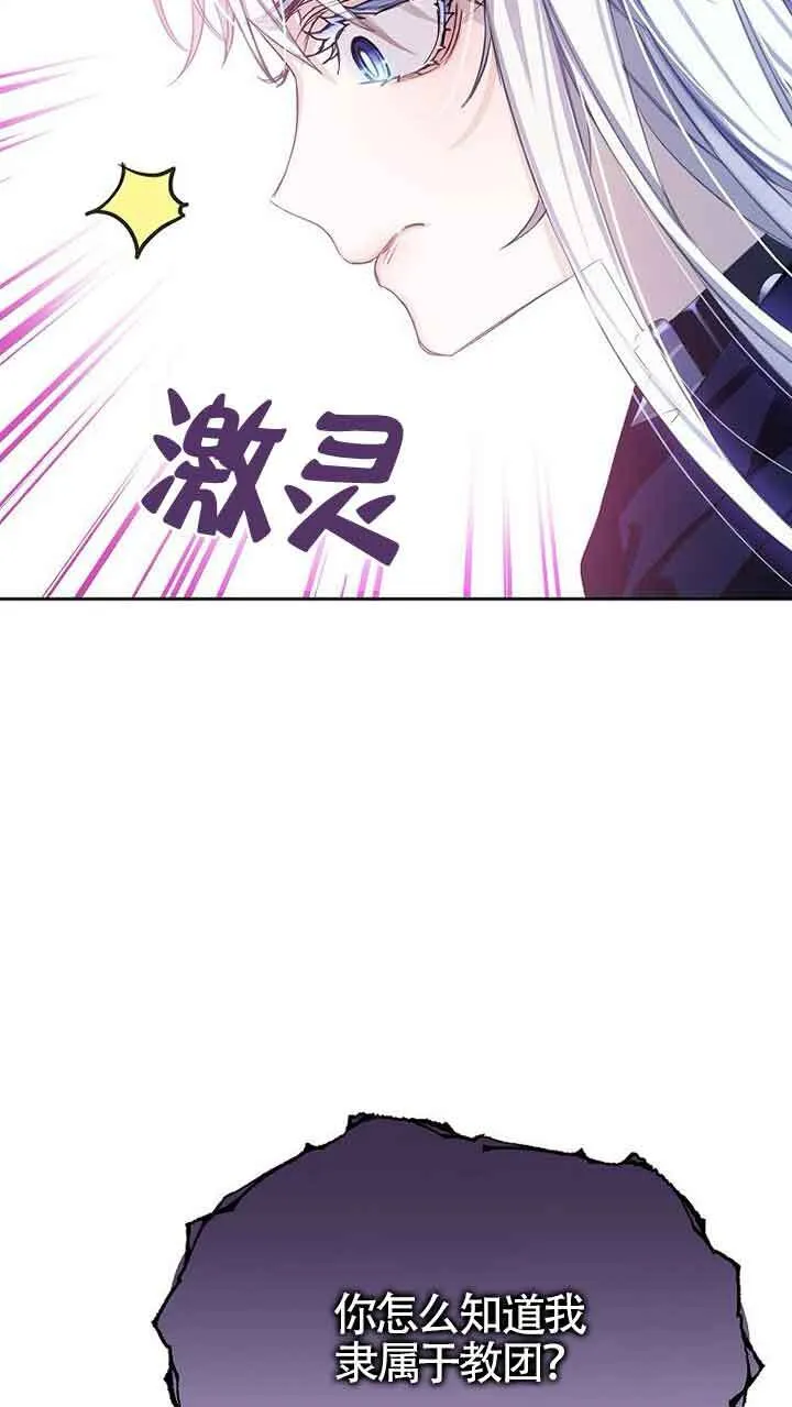 第25话88