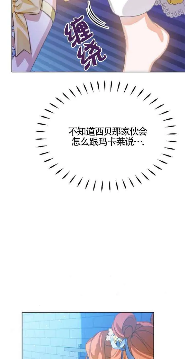 第24话44