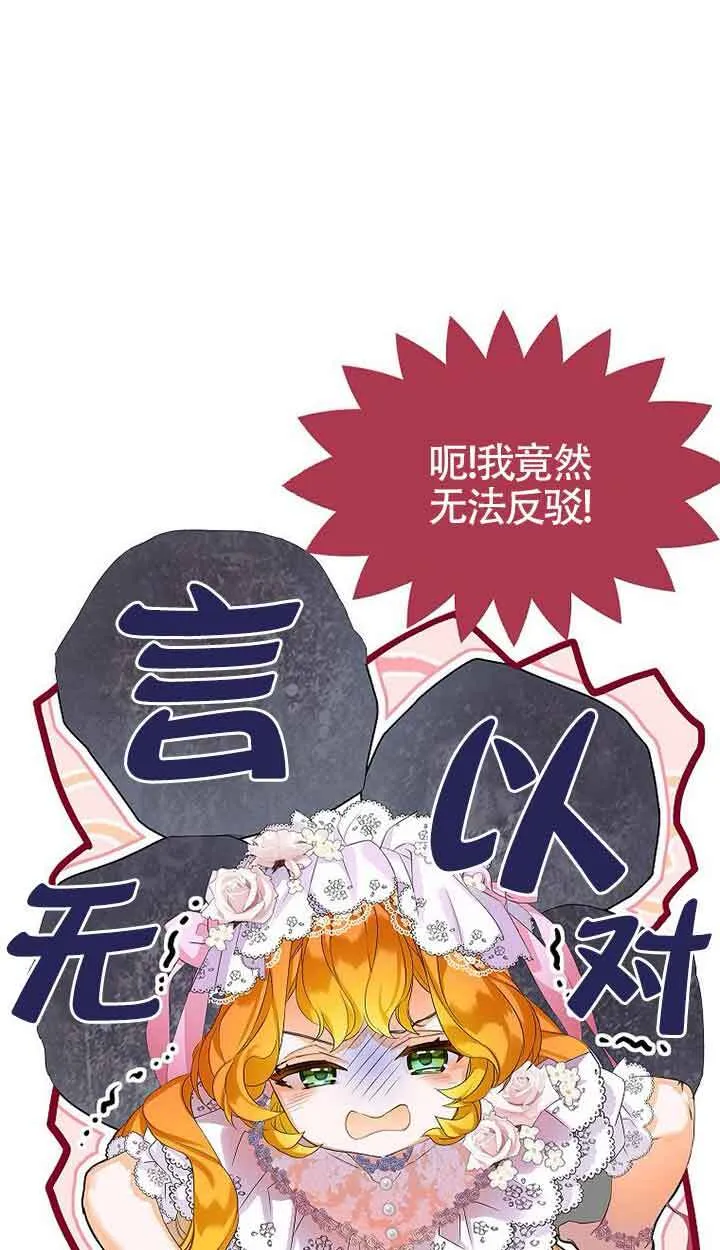 第17话74