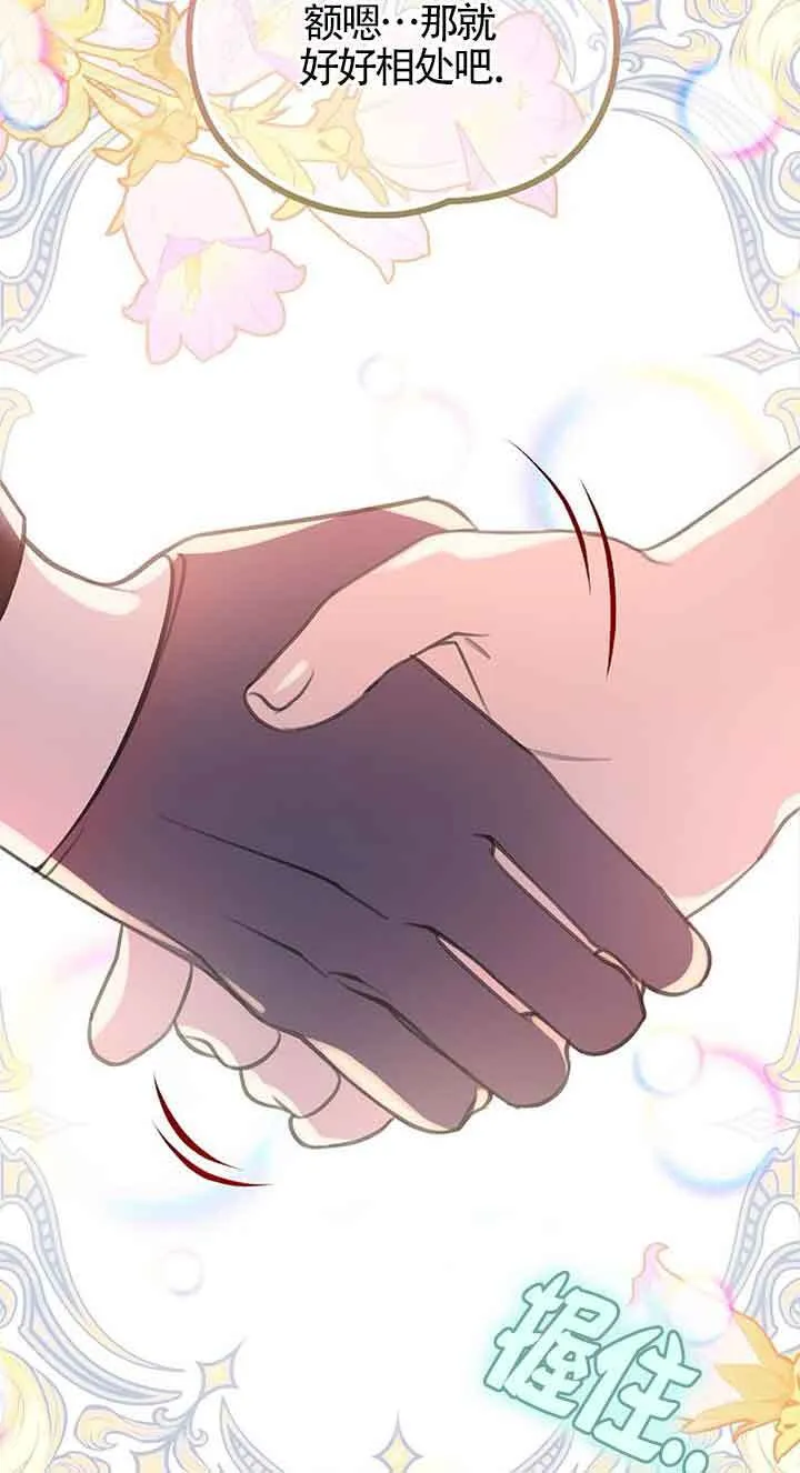 第31话66