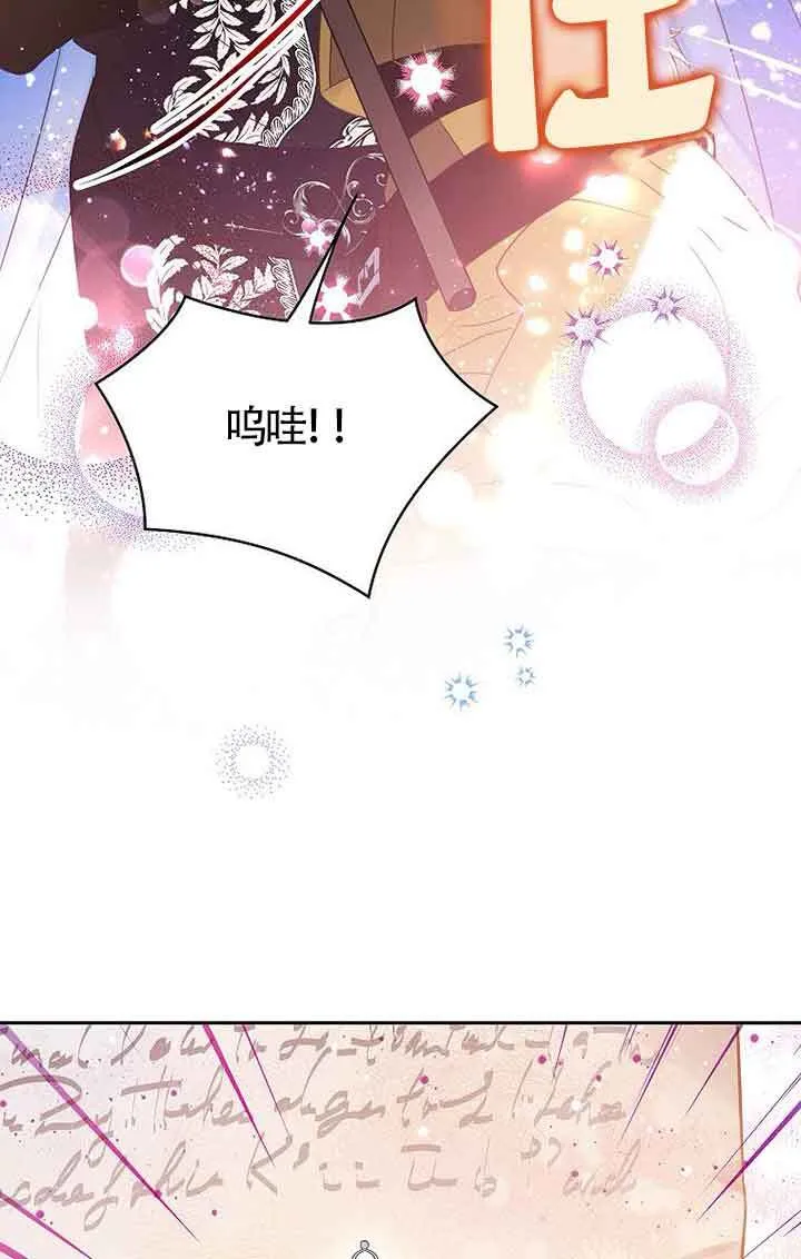 第41话94