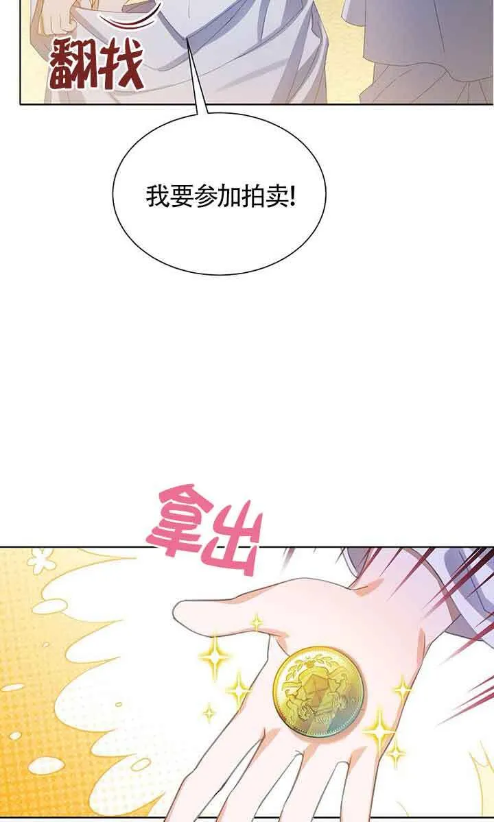 第28话8