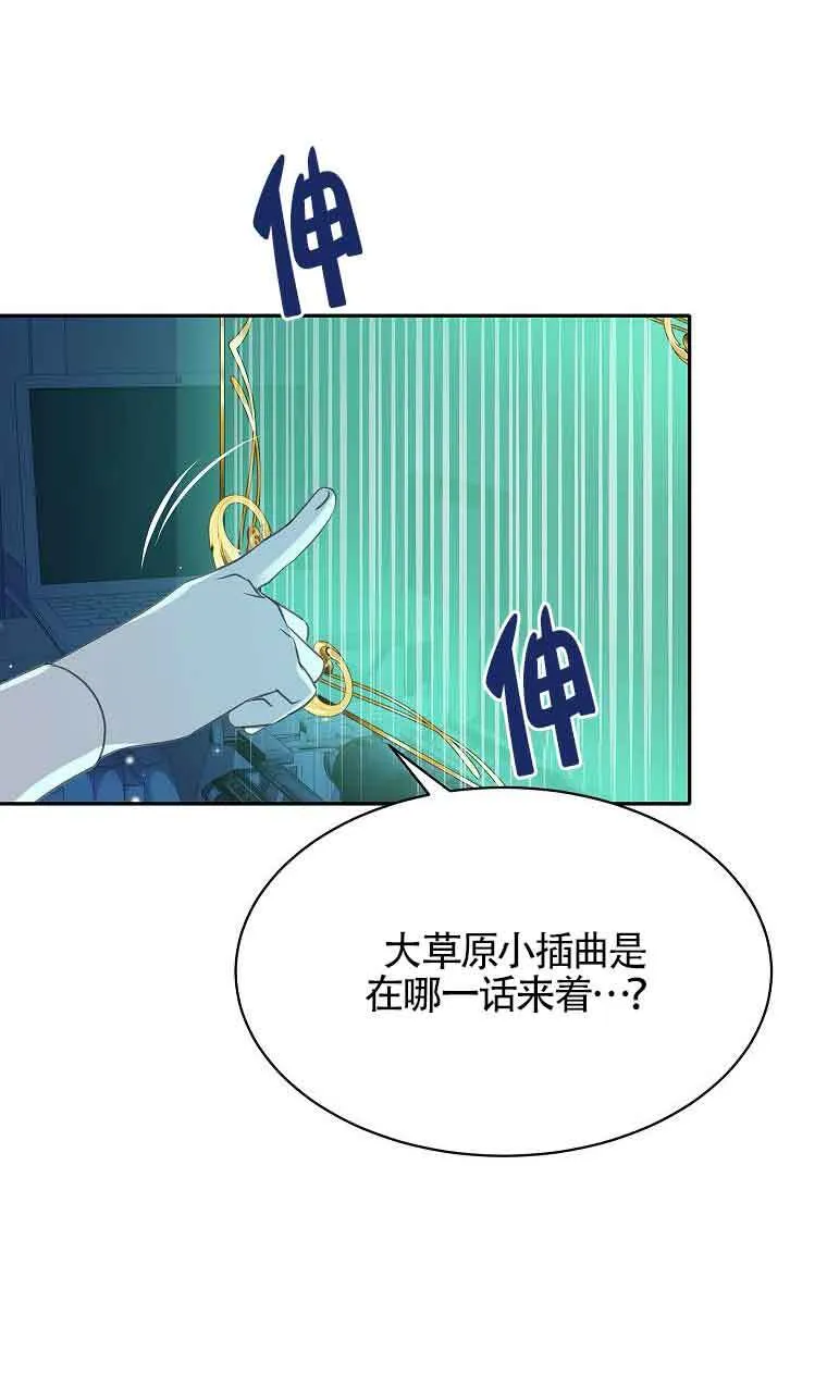 第35话74