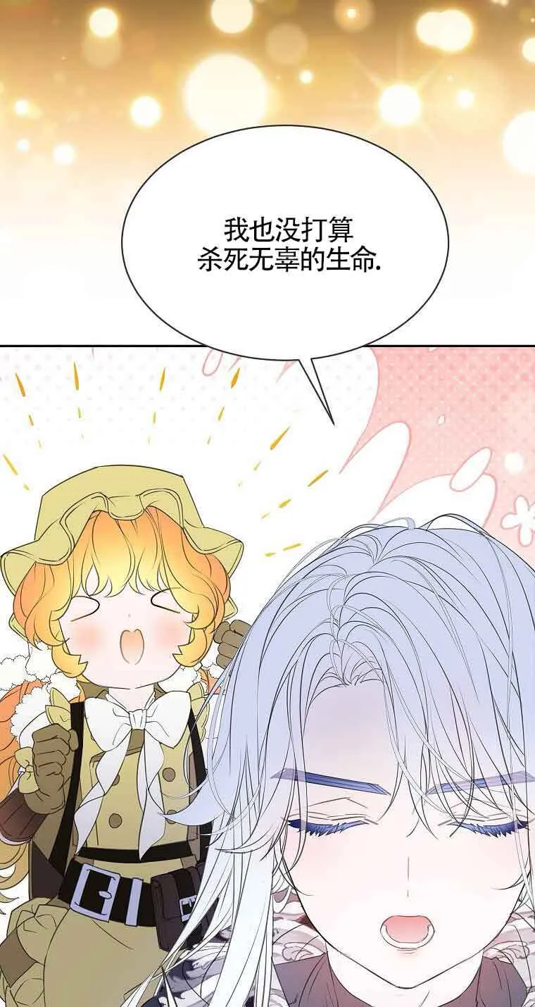 第37话42